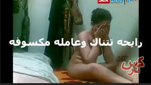 شوفو كسي الملبن ده عوز يتناك من زب كبير يكيفني من الرزيع والنيك فيه كسي عطشان من البن