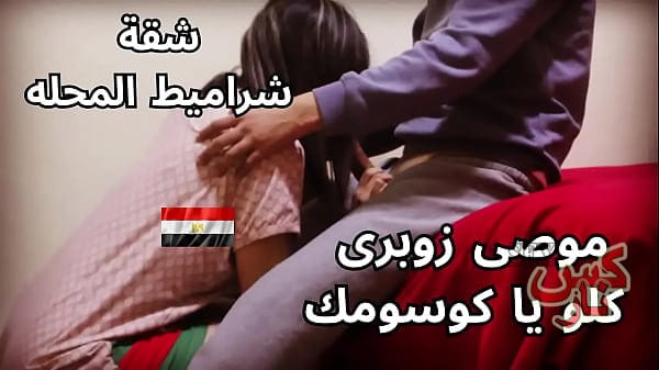 سكس ساخن شرموطه مصرية جامده نيك مربربه تموص زب جوزها هيجانه نكها في كسها و هي تصرخ من الوجع