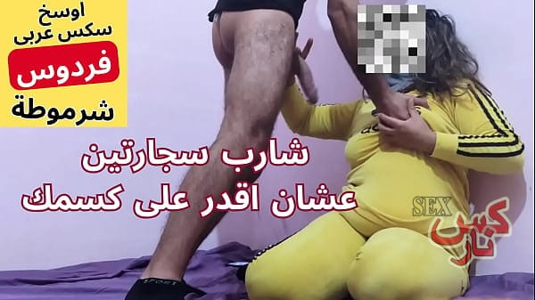 سكس مصرى مولع نار احا يبو محمد دخلو فطيزي شويا حرام عليك كسى ولعان اوسخ كلام سكس