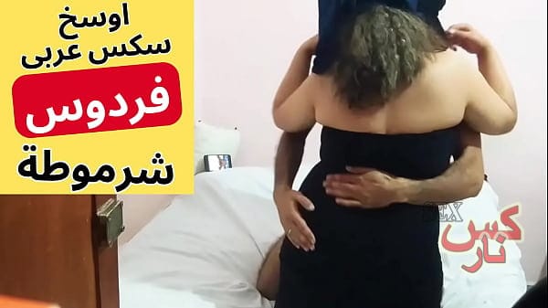 محمود الصعيدى ماسك بزاز فردوس الفاجره وفشخ كسمينها نيك سكس مصري مولع نار