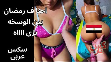 اوسخ سكس مصرى الشرموطه جايبه زبون فى الشقة شغال تقفيش ف بزها و نيك فيها و تقوله الحس كسى ناااار